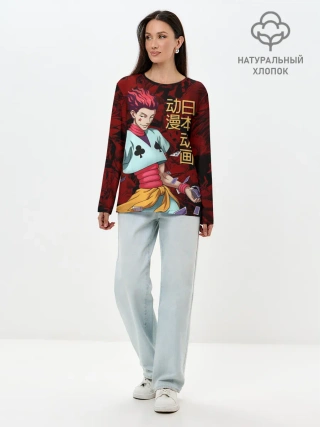 Лонгслив женский. Хлопок / Hisoka Hunter x Hunter