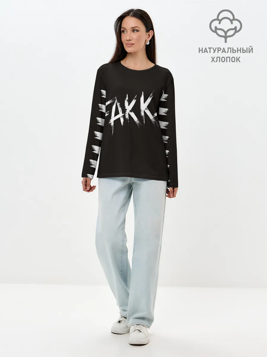 Лонгслив женский. Хлопок / FAKKA
