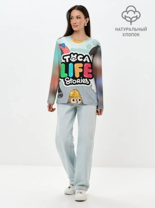 Лонгслив женский. Хлопок / TOCA BOCA STORIES, ТВОЯ ИСТОРИЯ