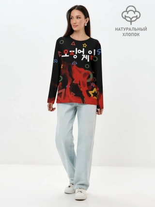 Лонгслив женский. Хлопок / Игра в кальмара пламя.
