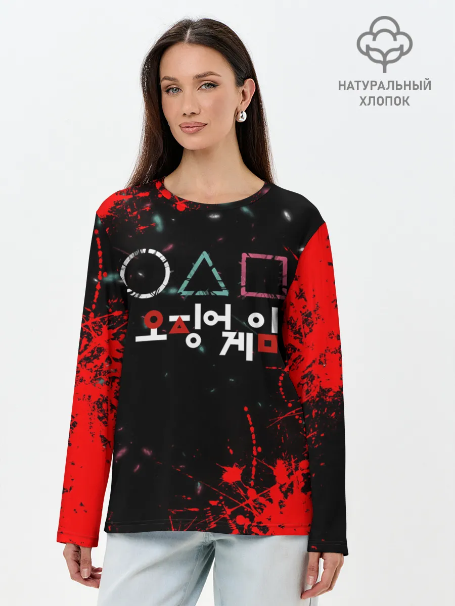 Лонгслив женский. Хлопок / Игра в кальмара брызги крови