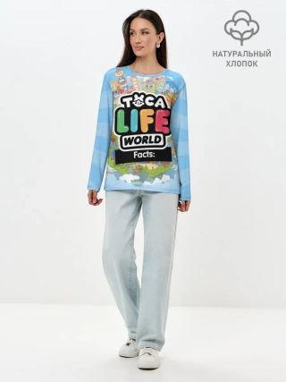 Лонгслив женский. Хлопок / TOCA BOCA WORLD, ПЛАНЕТА ИГРЫ