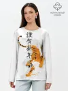 Лонгслив женский. Хлопок / Китайский тигр