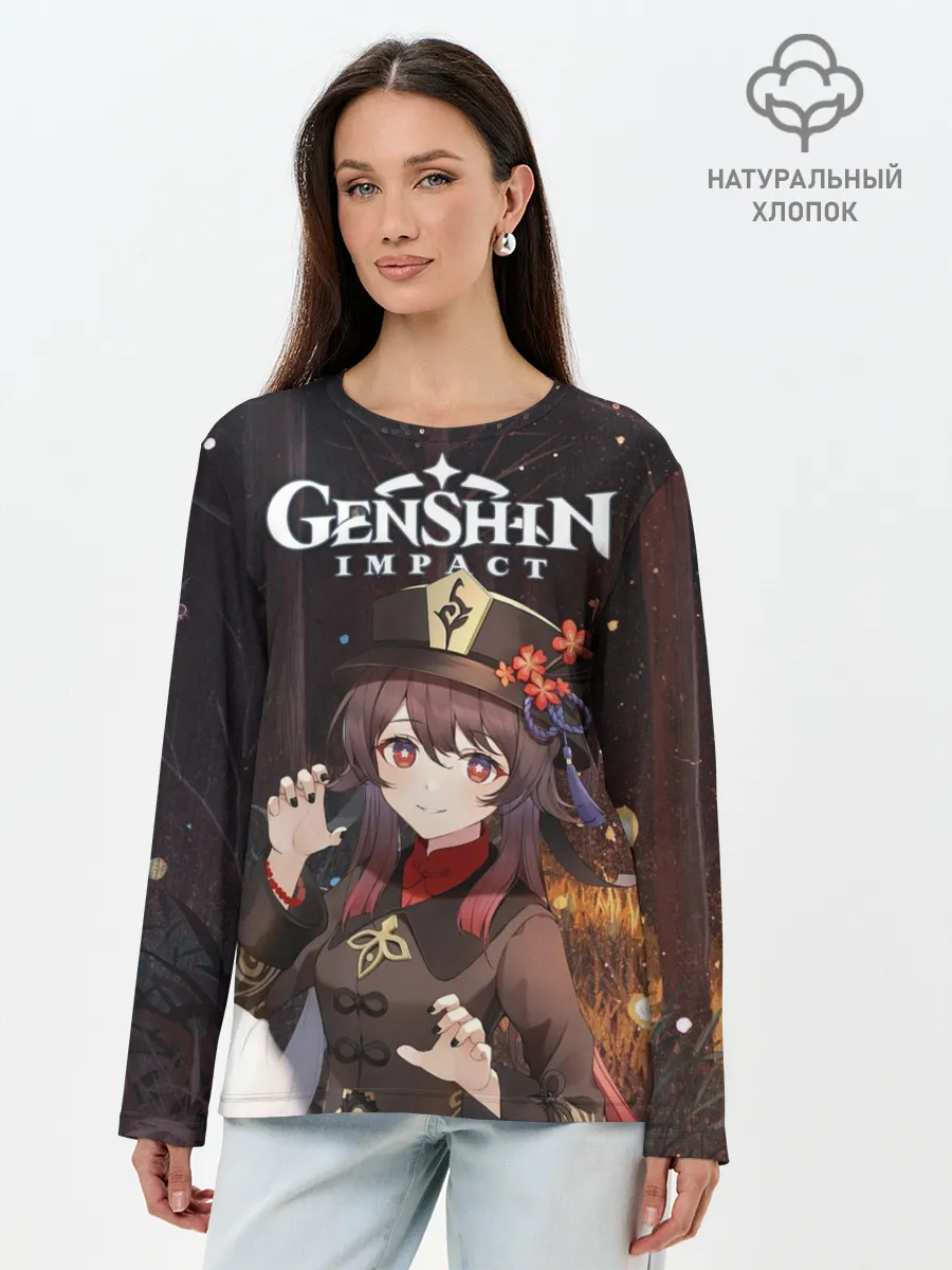 Лонгслив женский. Хлопок / Hu Tao