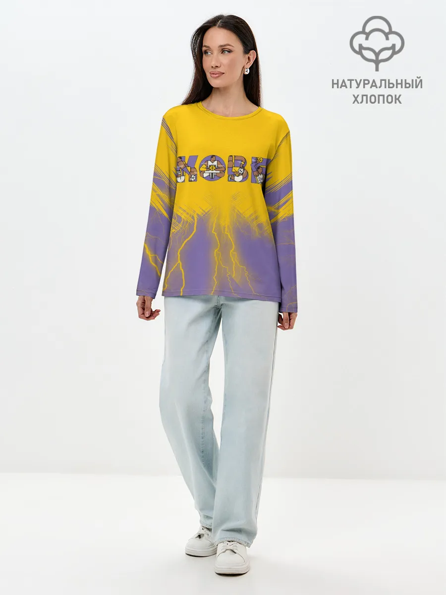 Лонгслив женский. Хлопок / Коби Брайант