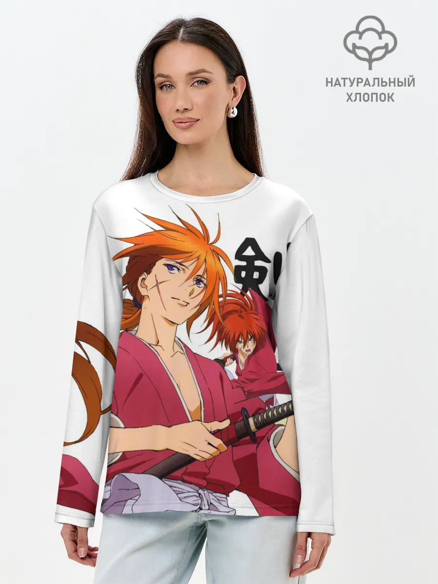 Лонгслив женский. Хлопок / Бродяга Кенсин - Химура