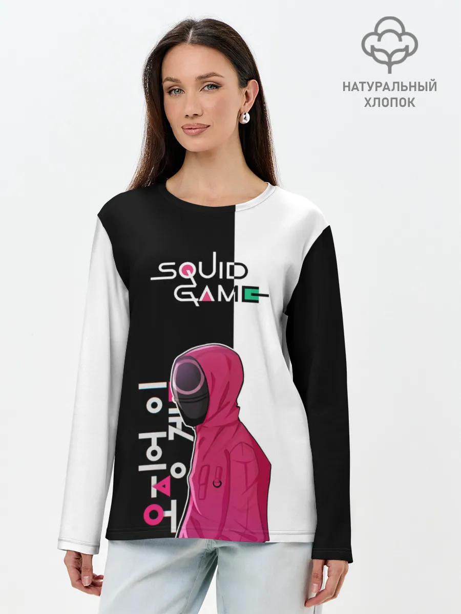 Лонгслив женский. Хлопок / Игра в кальмара | SG