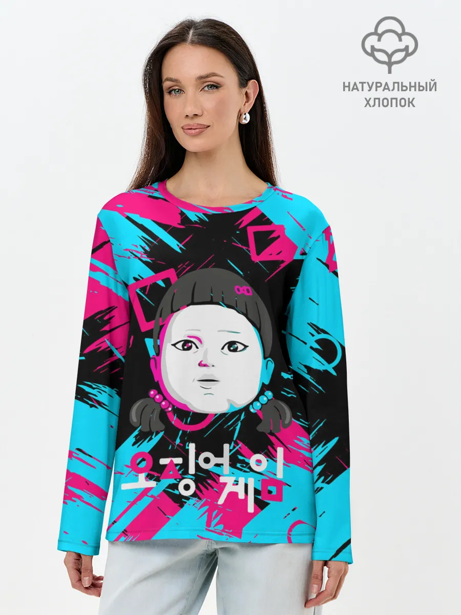 Лонгслив женский. Хлопок / SQUID GAME | ИГРА В КАЛЬМАРА | DOLL,