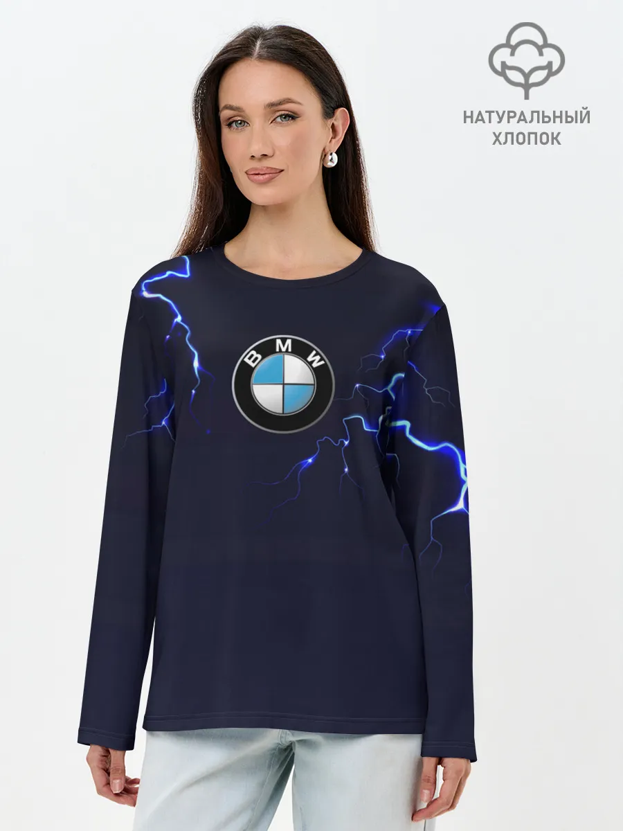 Лонгслив женский. Хлопок / BMW разряд молнии.