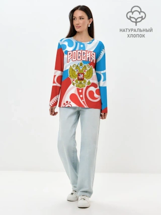 Лонгслив женский. Хлопок / Россия! Герб