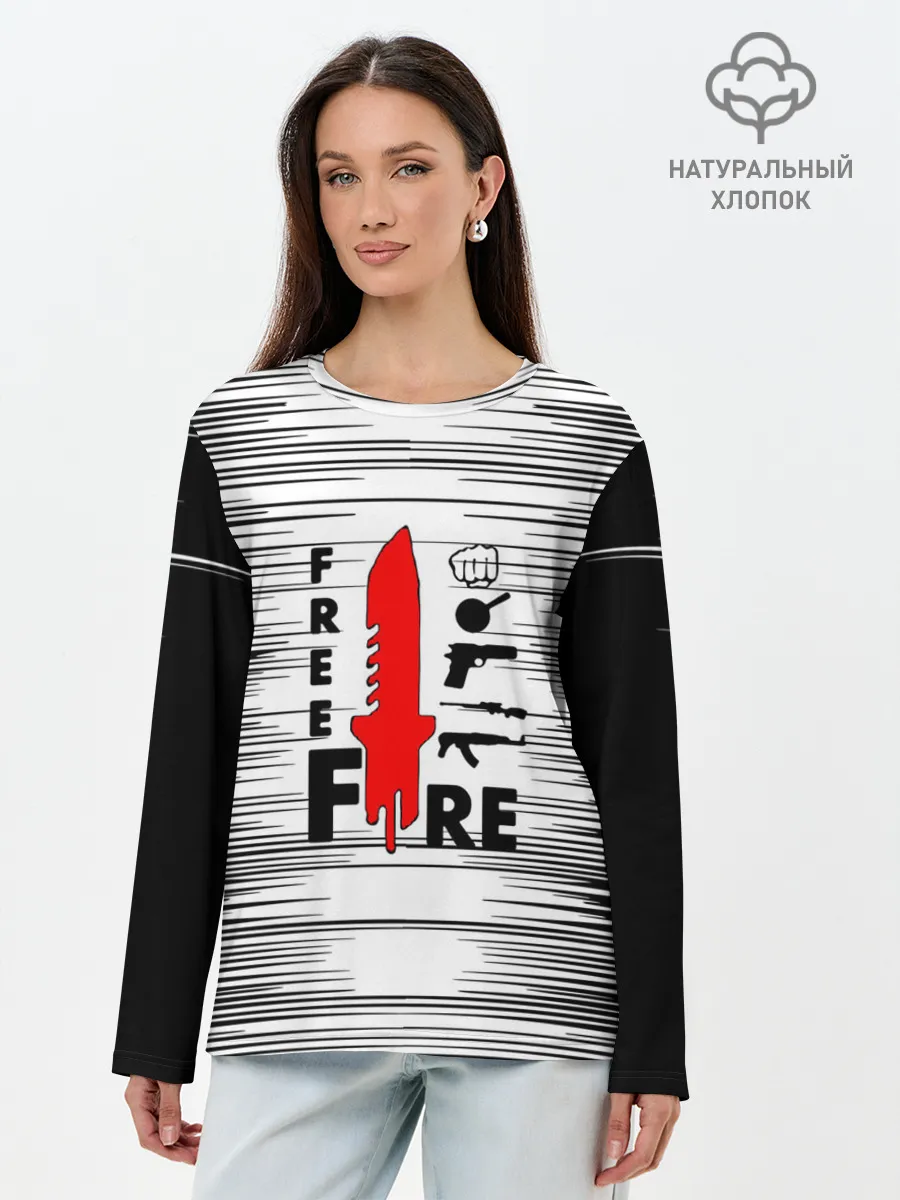 Лонгслив женский. Хлопок / Free Fire Фри Фаер,