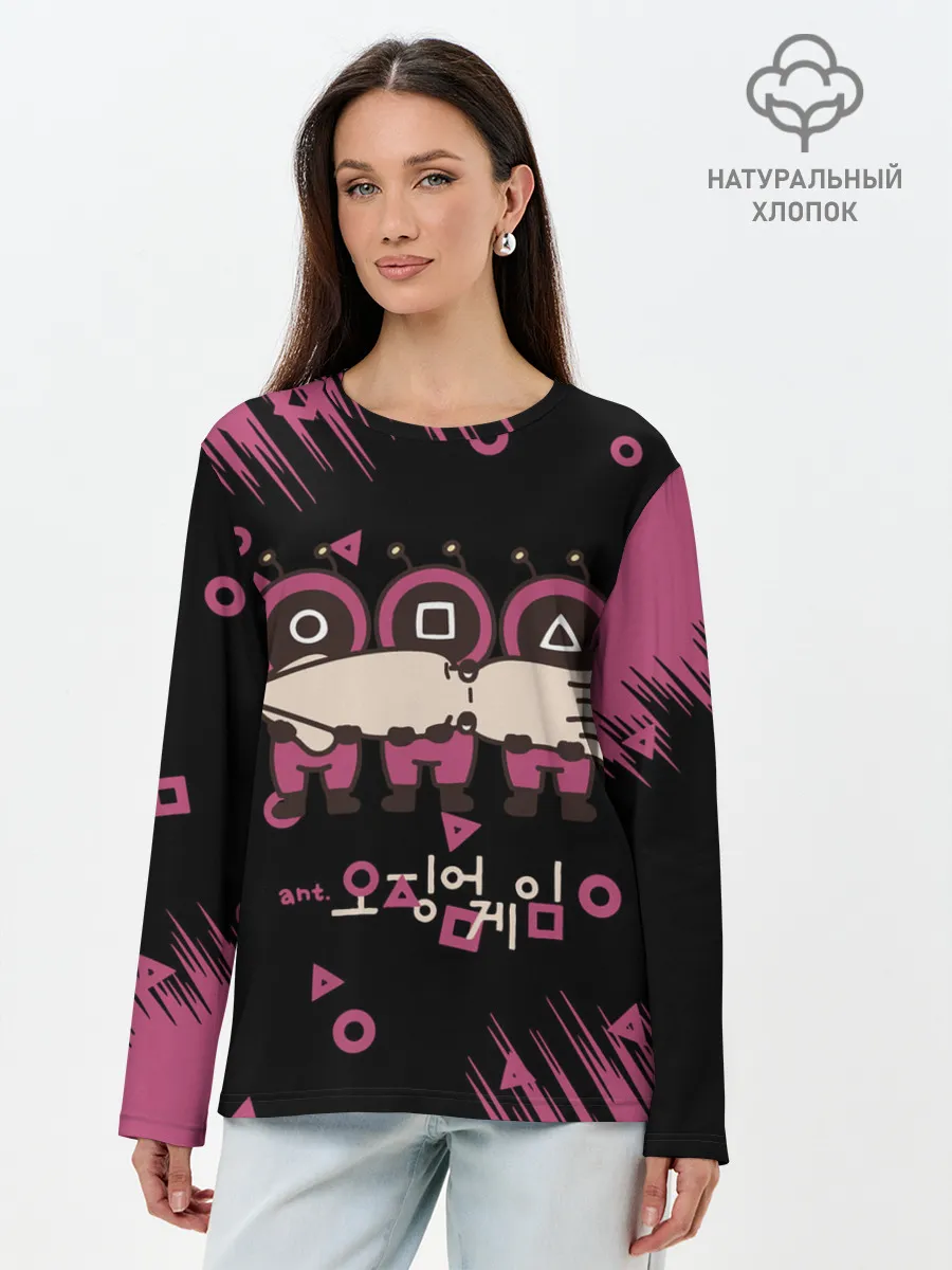 Лонгслив женский. Хлопок / Игра в кальмара | КАЛЬМАР,