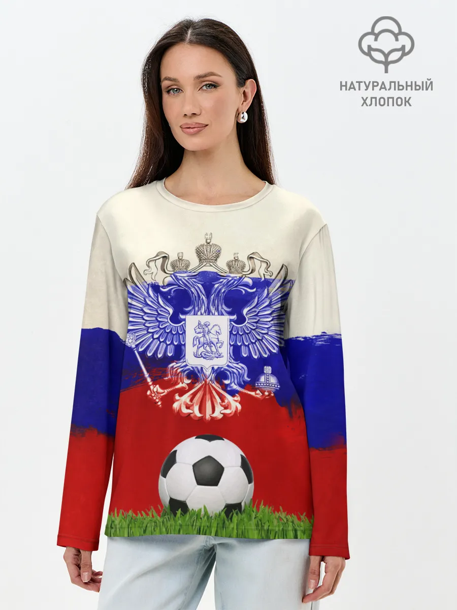 Лонгслив женский. Хлопок / Российский футбол