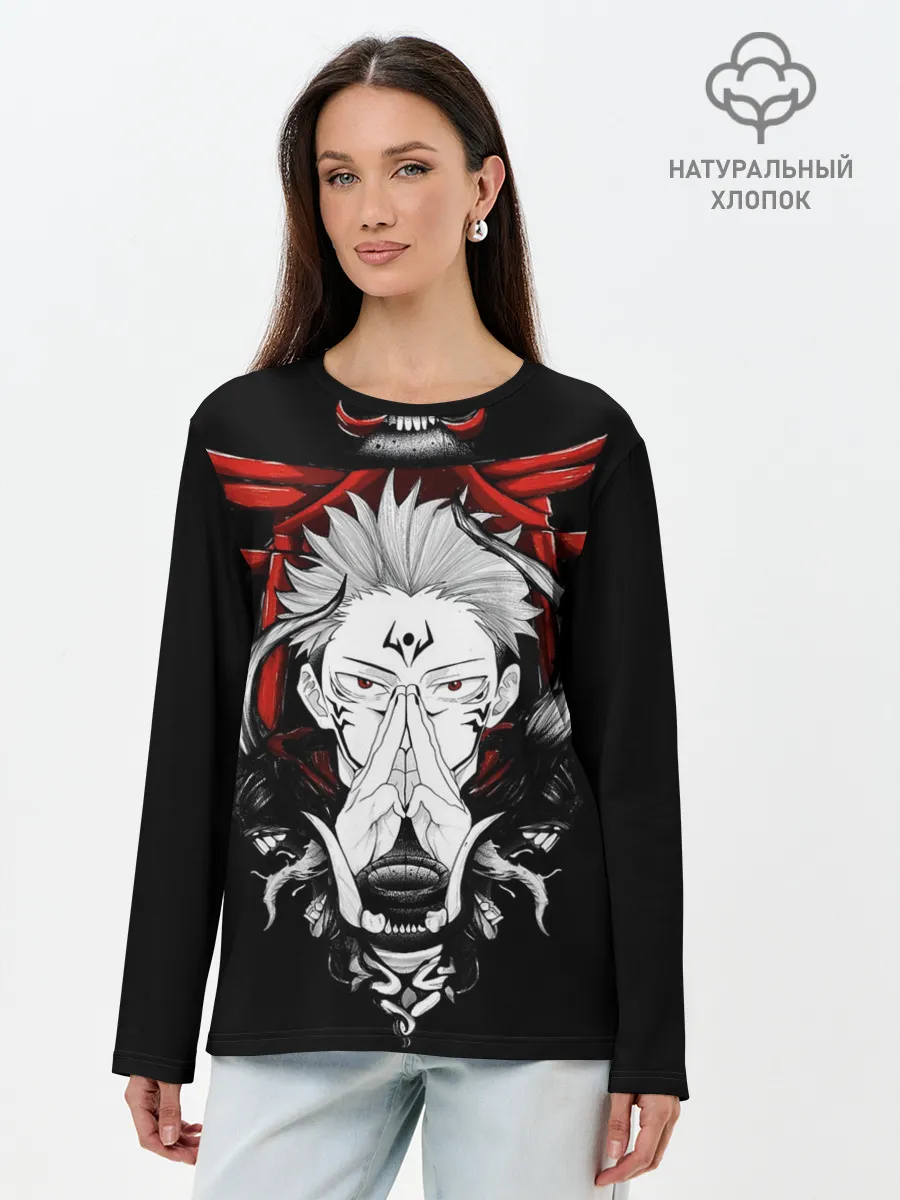 Лонгслив женский. Хлопок / ЗАКЛИНАНИЕ ИТАДОРИ СУКУНА