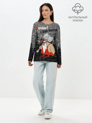 Лонгслив женский. Хлопок / Веришь? в Деда Мороза