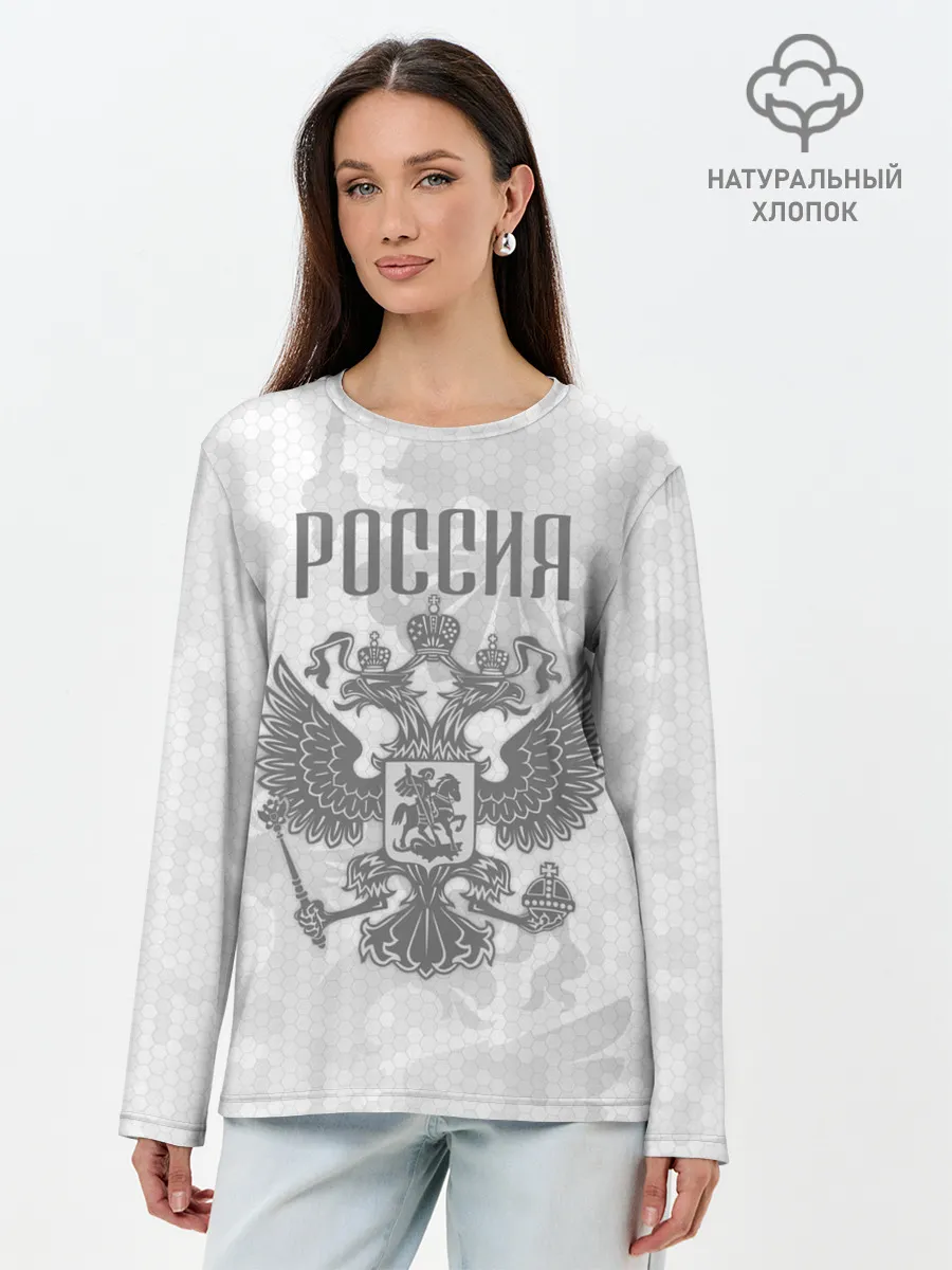 Лонгслив женский. Хлопок / Герб России