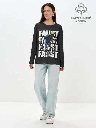 Лонгслив женский. Хлопок / Опасный Фауст