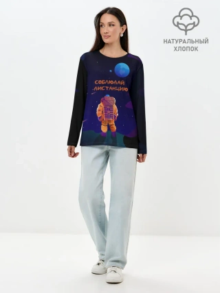Лонгслив женский. Хлопок / Космонавт на Дистанции