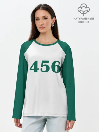 Лонгслив женский. Хлопок / Как в Игре в Кальмара. Футболка 456 игрока