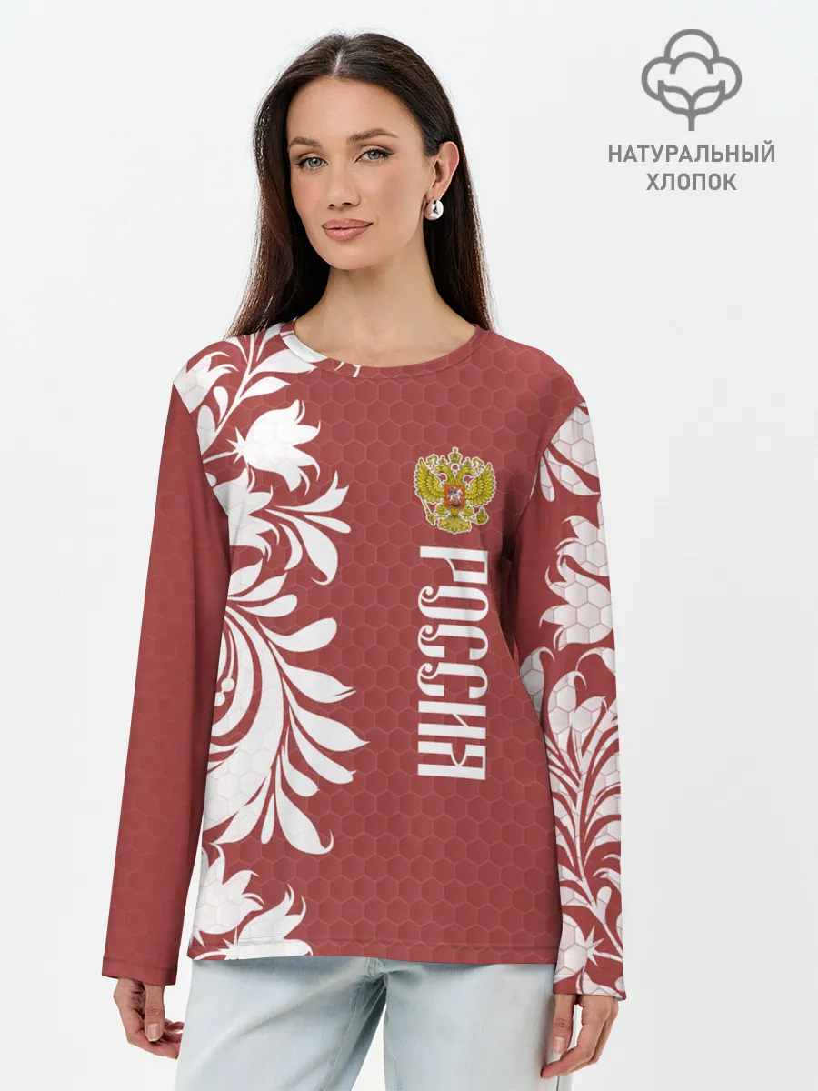 Лонгслив женский. Хлопок / Сборная России