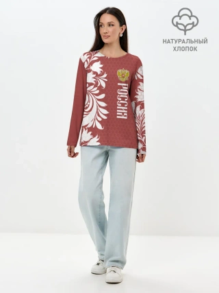 Лонгслив женский. Хлопок / Сборная России