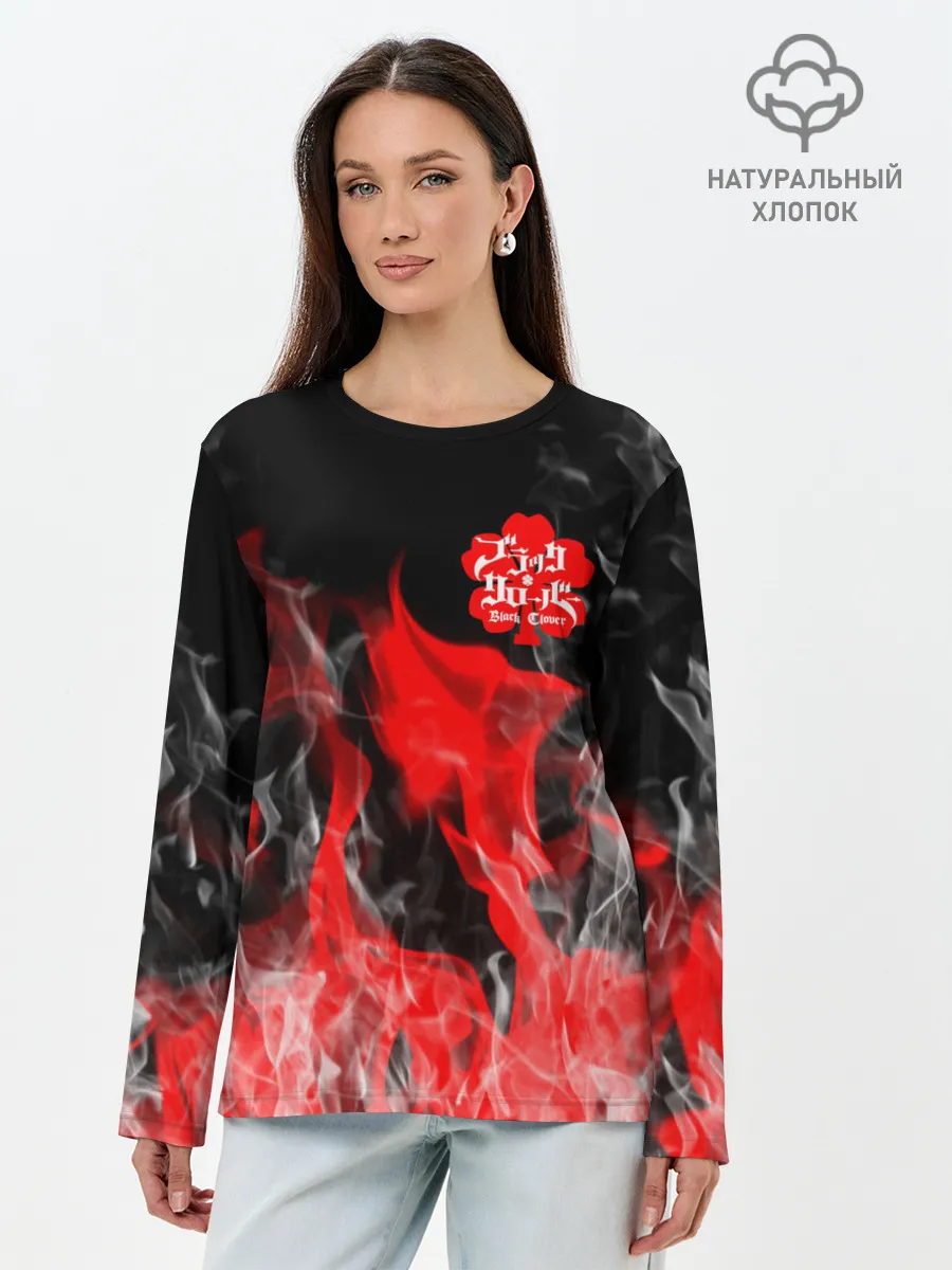 Лонгслив женский. Хлопок / Чёрный клевер: Пламя.
