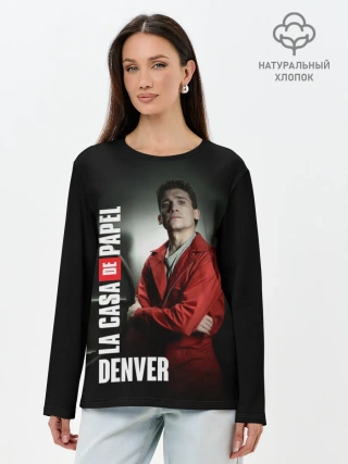 Лонгслив женский. Хлопок / Денвер, Бумажный дом