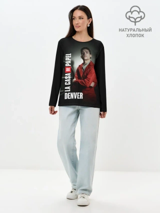 Лонгслив женский. Хлопок / Денвер, Бумажный дом