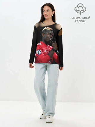 Лонгслив женский. Хлопок / Поль Погба, Pogba