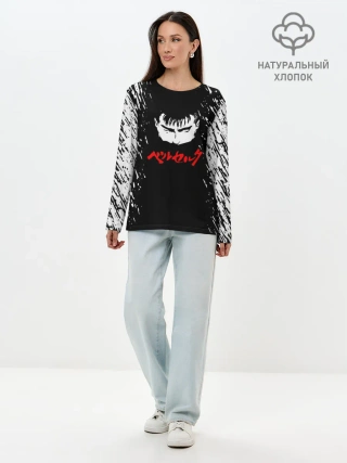 Лонгслив женский. Хлопок / Берсерк серьезный взгляд.