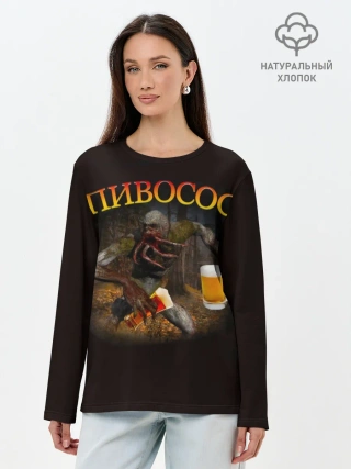 Лонгслив женский. Хлопок / ПИВОСОС Сталкер 2