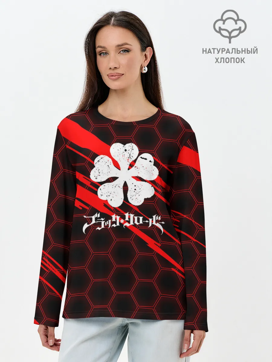 Лонгслив женский. Хлопок / Чёрный клевер: Соты