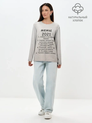 Лонгслив женский. Хлопок / Memes2021
