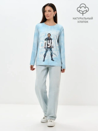 Лонгслив женский. Хлопок / Недобрые слухи