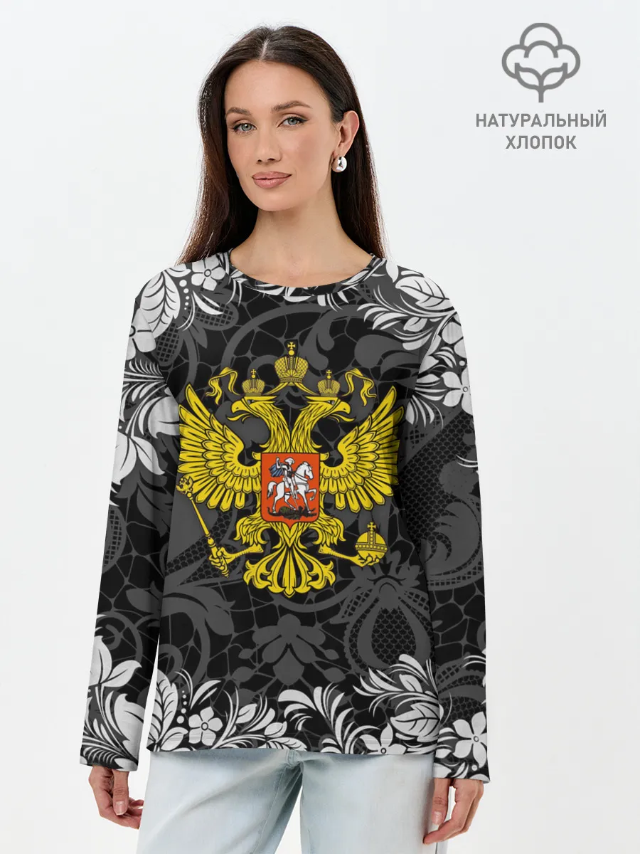 Лонгслив женский. Хлопок / Российская Федерация