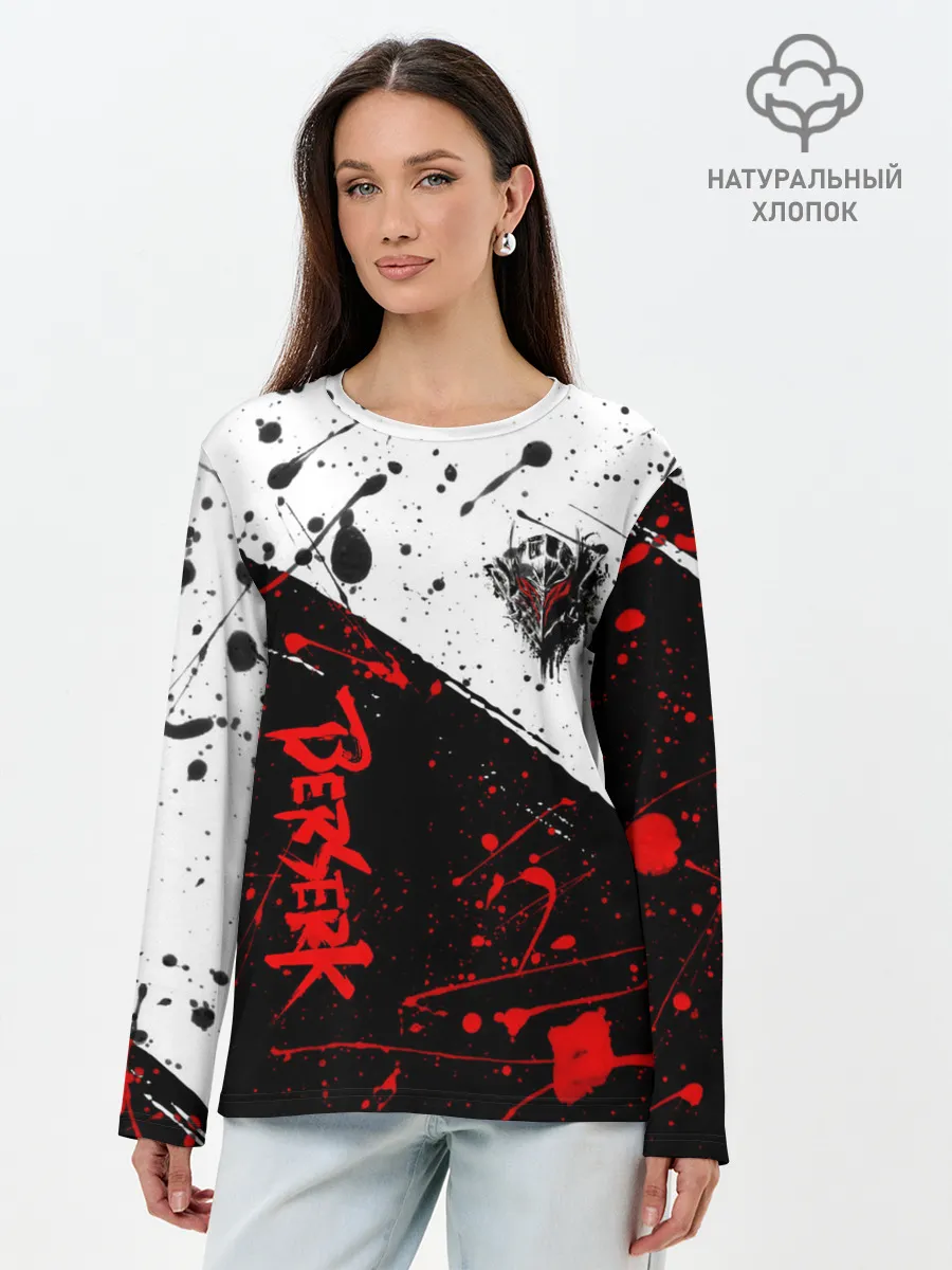 Лонгслив женский. Хлопок / Berserk: Черная маска