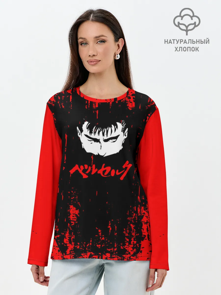 Лонгслив женский. Хлопок / Logo Berserk