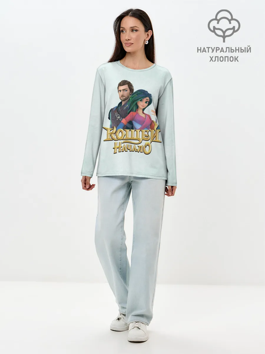 Лонгслив женский. Хлопок / Кощей. начало. Мэй и Кощей