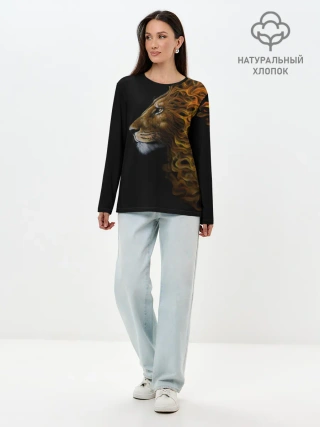 Лонгслив женский. Хлопок / ПЛАМЕННЫЙ ЛЕВ