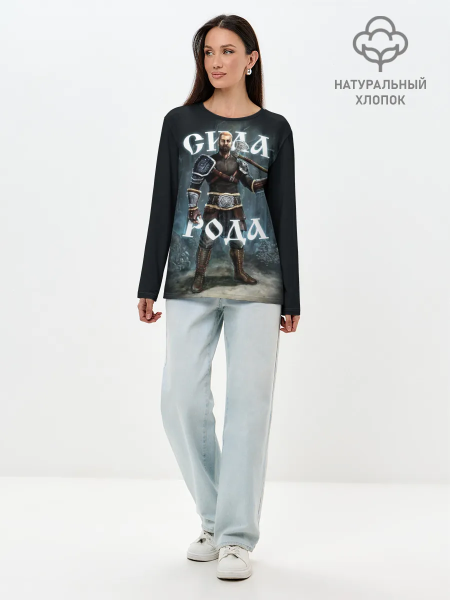 Лонгслив женский. Хлопок / Сила Рода. Славянский воин