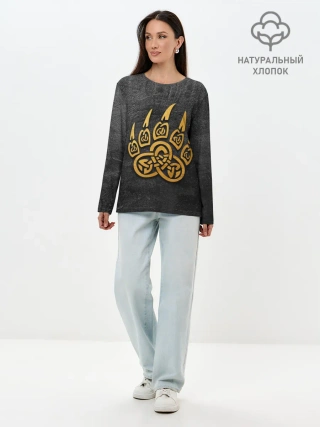 Лонгслив женский. Хлопок / Золотая медвежья лапа