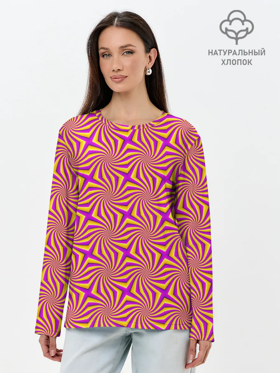 Лонгслив женский. Хлопок / Желто Фиолетовая иллюзия вращения