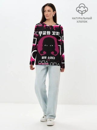 Лонгслив женский. Хлопок / ИГРА В КАЛЬМАРА / КУКЛА