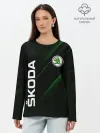 Лонгслив женский. Хлопок / SKODA, ШКОДА