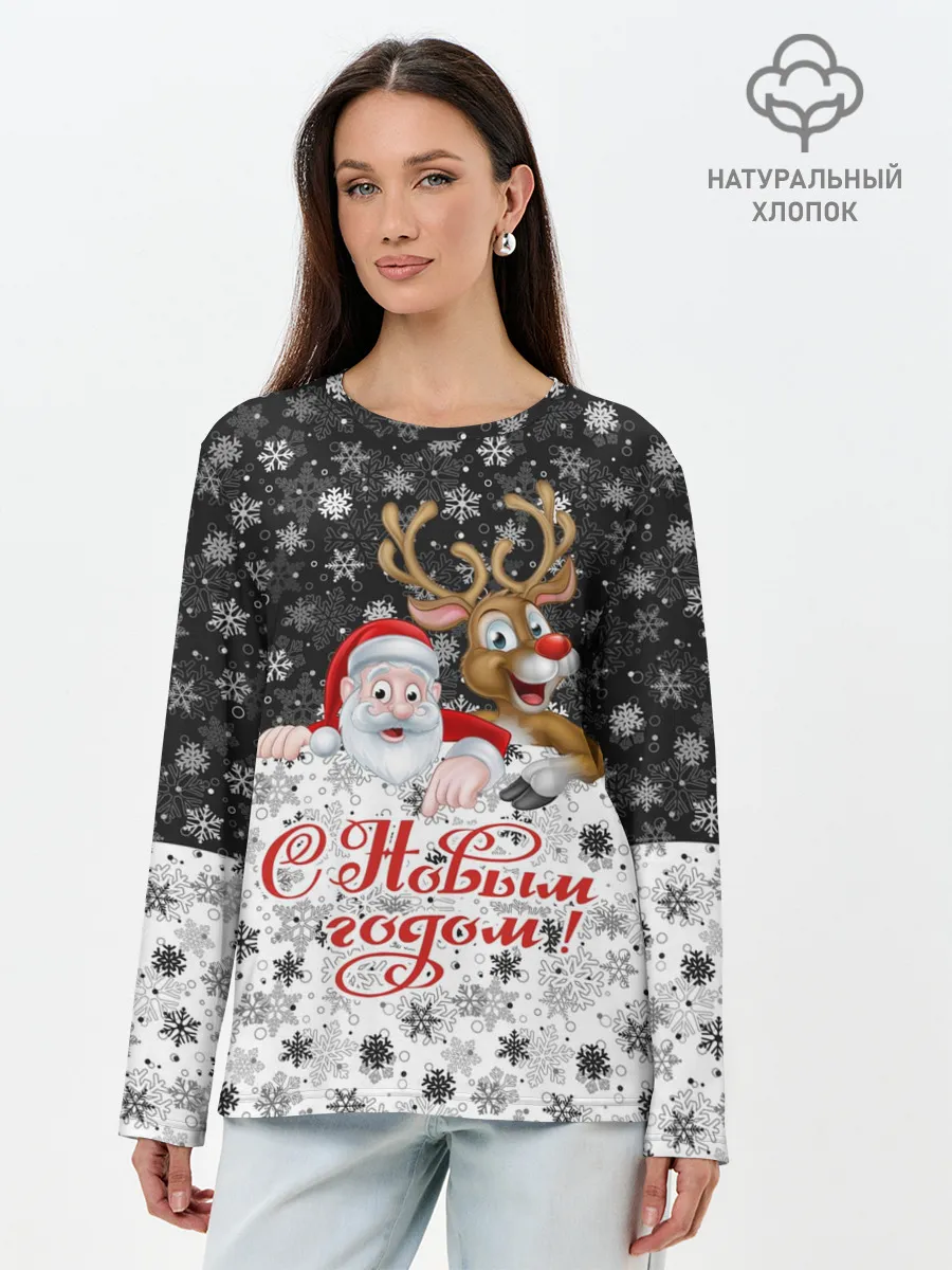 Лонгслив женский. Хлопок / С Новым Годом