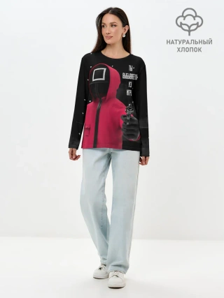 Лонгслив женский. Хлопок / Выбываешь из игры