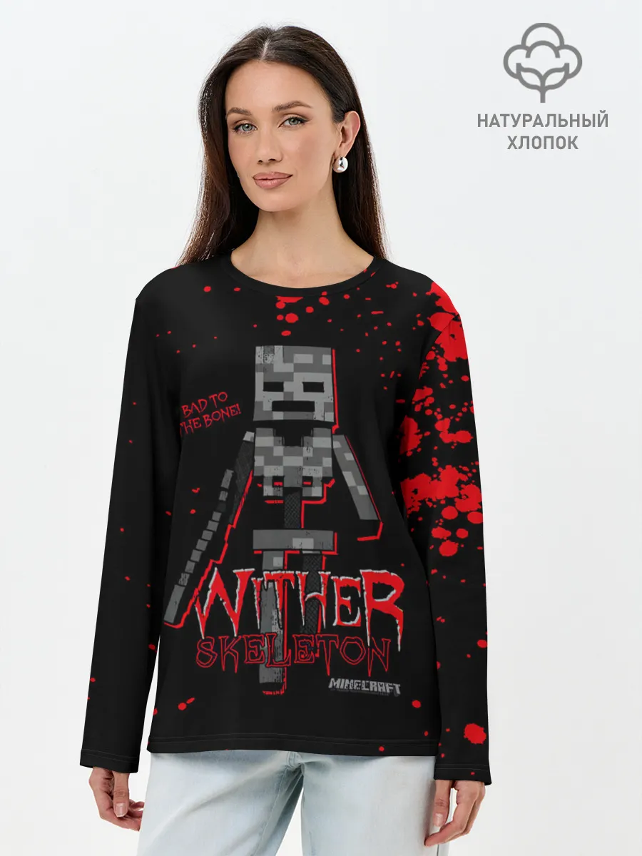 Лонгслив женский. Хлопок / WITHER SKELETON