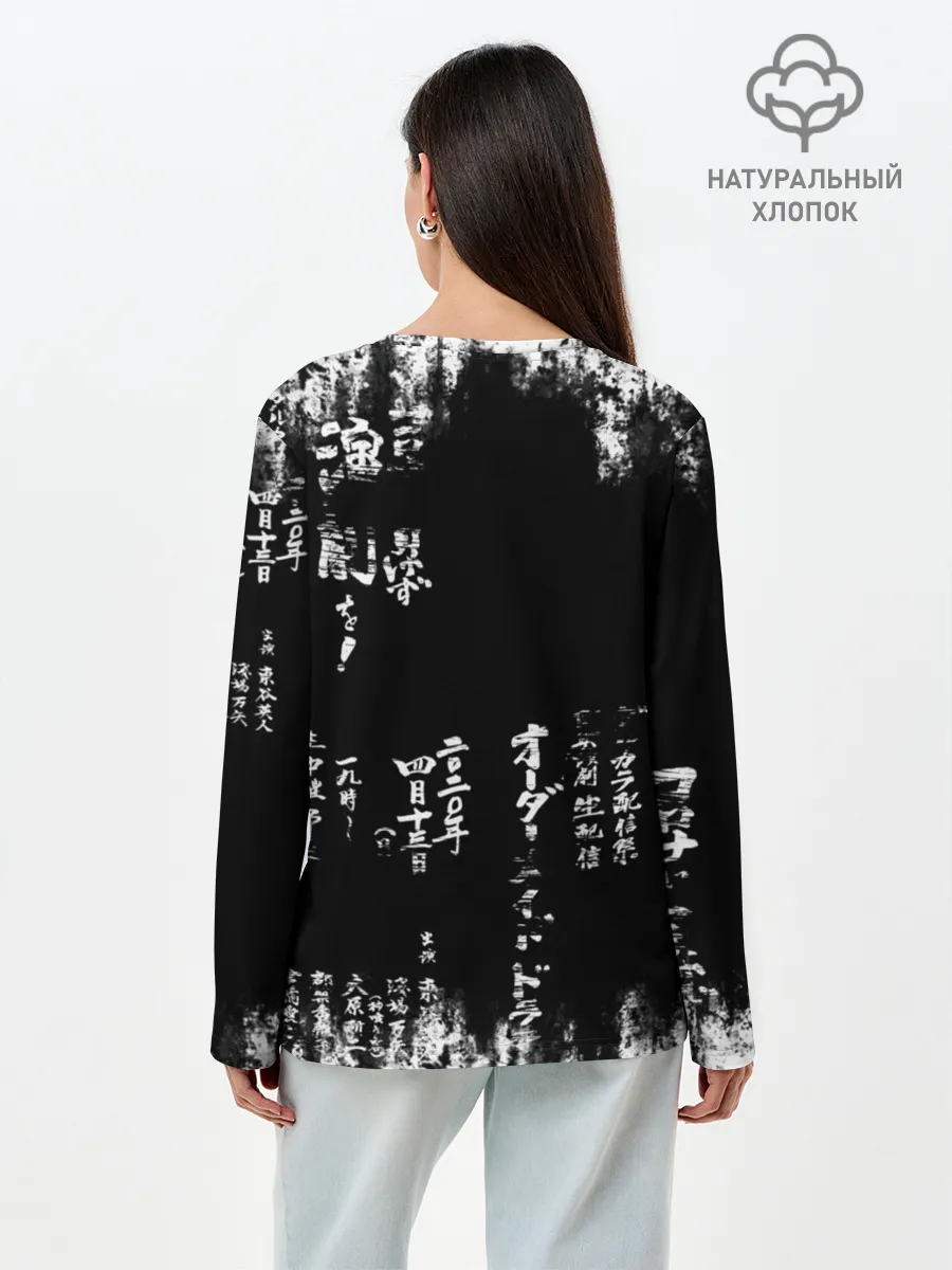 Лонгслив женский. Хлопок / Кандзи Сакура Иероглифы Аниме
