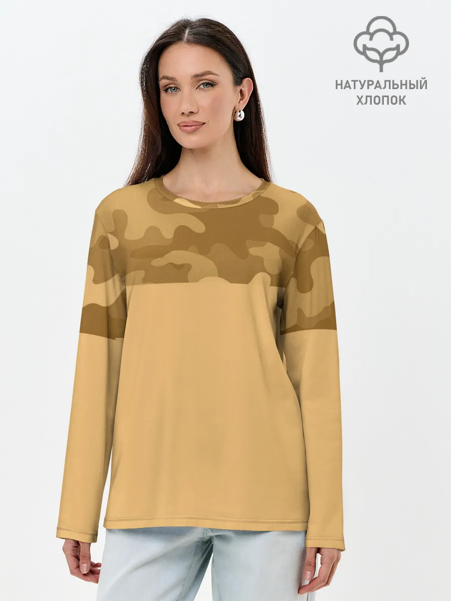 Лонгслив женский. Хлопок / Песочный