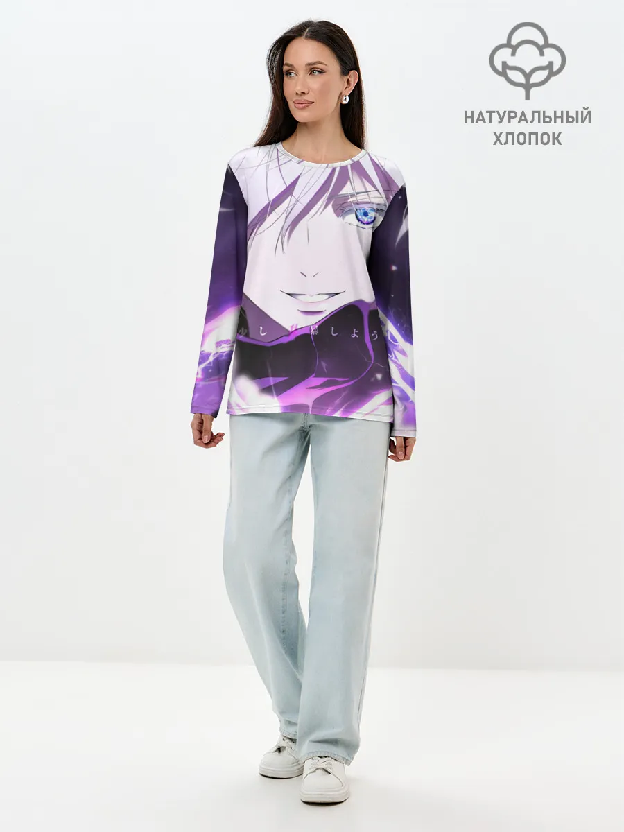 Лонгслив женский. Хлопок / Сатору Гото кастует заклинание